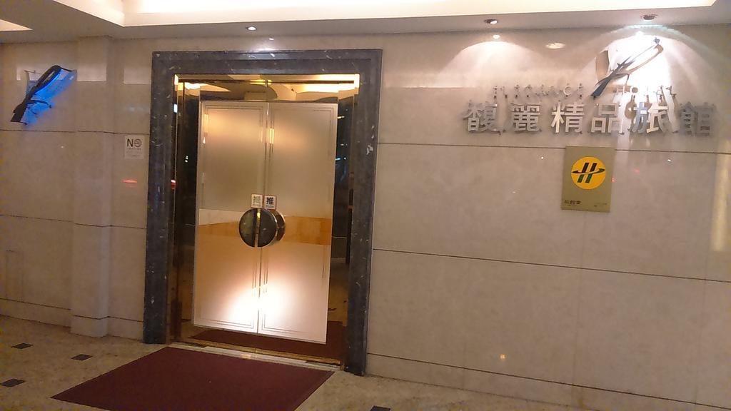 Elegance Hotel Taipei Exterior foto
