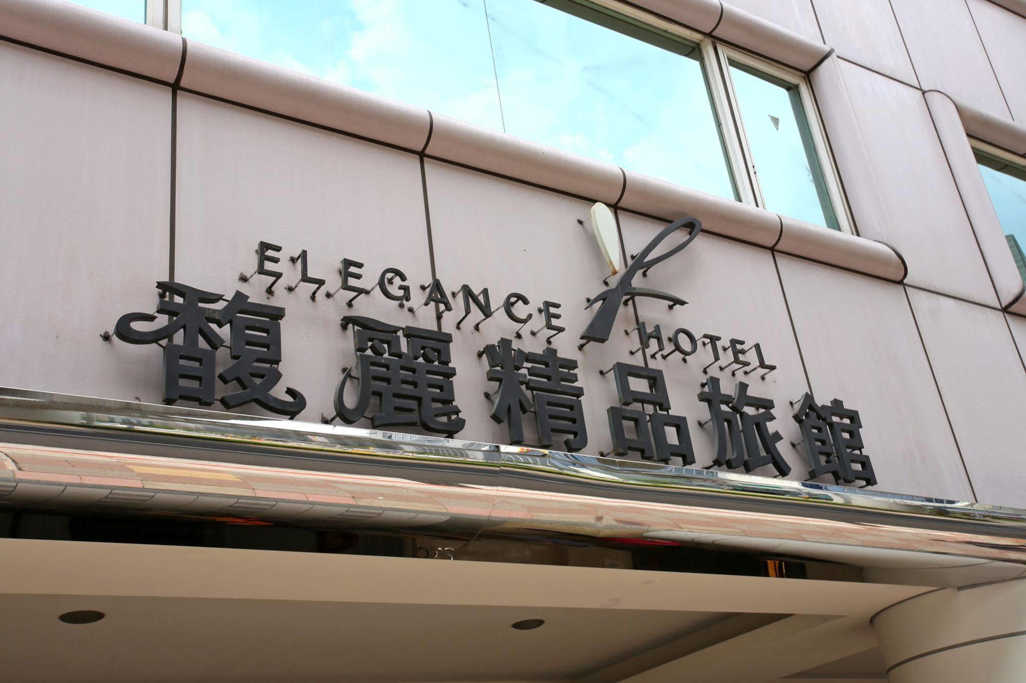 Elegance Hotel Taipei Exterior foto